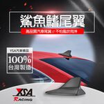 car supplies, , large