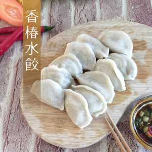 Chinese Toon Dumplings
