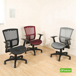 computer chair