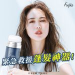 【千康購物網】Fujiko 乾爽蓬蓬粉 (乾洗髮) 2入組, , large