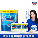 finish all in 1+finish dishwasher machine cleaner, , large