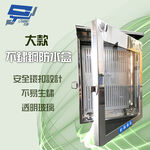 昌運監視器 不鏽鋼防水盒 門口機 對講機 戶外室外用防水盒 防水罩 防水箱 開關箱 (大款) 33*23*8cm, , large