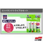 [力守貿易]日本SOFT 99 粗蠟（3支裝）, , large