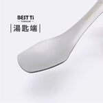 【純鈦拓荒者】多功能餐具 鈦餐具 湯匙 叉子 環保餐具 純鈦餐具 野餐 露營 餐具, , large