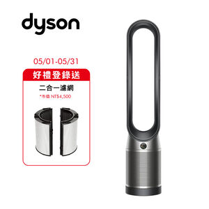 Dyson TP07 二合一空氣清淨機