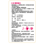 Collagen Peptide, , large