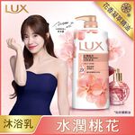 LUX SG SILKY PEACH BLOSSOM, , large