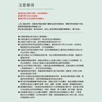 GS MALL 台灣製造 綠色 專業級手提式行動電源 行動電源 手提式行動電源 專業行動電源 電池, , large