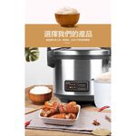 KOLIN 20-Cup Stainless Steel Large-Capacity Commercial Rice Cooker KNJ-KYR201, , large