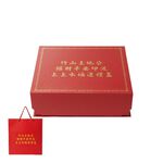 ZhushanTudigong Fortune Ink Pad Gift Box, , large