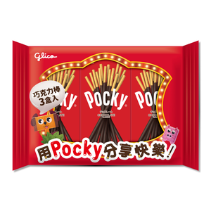 Pocky Cookies Stick(set)-Chocolate