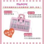 【千康購物網】Mapepe 無痕夾髮卷組M (2入), , large
