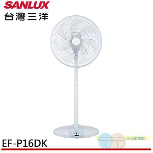 ANLUX 台灣三洋16吋無段式飛梭旋扭 無線遙控DC扇EF-P16DK