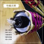 90cm Bamboo Torch, , large