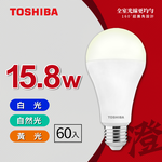 【TOSHIBA 東芝】 60入原廠箱裝 澄系列 LED廣角燈泡  15.8W 高亮省電(晝光色/燈泡色/自然色), , large
