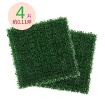 PMU Artificial Grass Mat, , large