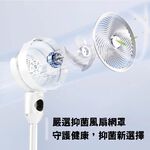 【義大利Giaretti 珈樂堤】語音遙控循環立扇 GT-CF25A, , large