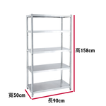 【誠宜居家】90x50x158公分【 特厚款鋼板加粗加厚80%】(五層不鏽鋼置物架)-加強底部橫梁 收納架 不鏽鋼置物架 不銹鋼置物架 廚房不銹鋼置物架 置物架 家電架 廚房架 架子, , large
