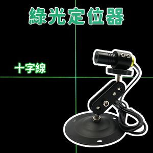 Green Cross Line Laser Level - 100cm Distance / 200cm Projection / 2-Axis Magnetic Base