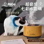 【毛當家】超音波七彩水氧機-2入, , large