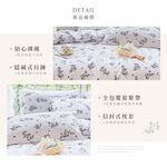 【DUYAN 竹漾】舒柔棉單人床包二件組 / 抹綠之森, , large