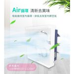 LAPOLO 藍普諾 10吋 DC直流變頻吸排扇 LAN1-1006超取限一台, , large