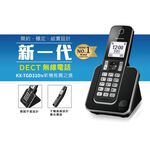 Panasonic 國際牌 DECT數位中文顯示無線電話 KX-TGD310TW, , large