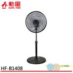 SUPAFINE 14” Taiwan-Made 8-Direction Circulation Fan HF-B1408, , large