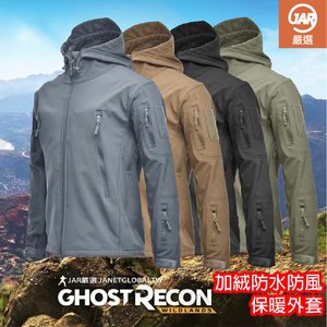 Fleece-Lined Waterproof Softshell Jacket