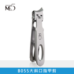 【ME5】B055 Large Slant-Tip Nail Clipper, , large