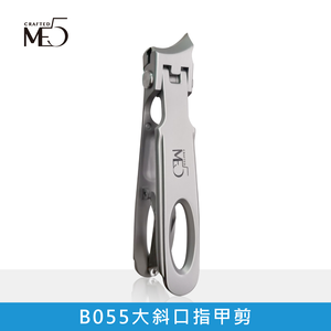 【ME5】B055 Large Slant-Tip Nail Clipper