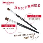 【千康購物網】ROSY ROSA 簡約風天然毛眼影刷組, , large