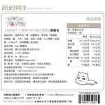 YUNYE meat curd Spicy Juice Dried Beef, , large