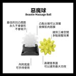 [秉宸] Rumble Roller 強化惡魔球Beastie Ball 按摩球 強化版硬度 代理商貨, , large
