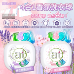 at fresh HY 4in1 Gel Ball 60p, , large