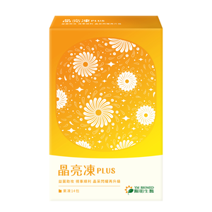 Lutein jelly plus ym biomed 14packs two-box