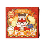 中立餅乾(薄鹽+蘇打)綜合箱, , large