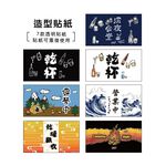 【露遊】LED燭台露營燈  露營氣氛燈, , large
