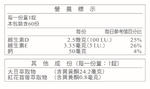 [淳安] 台塑生醫 大豆菁萃複方膜衣錠 (60粒) X 2盒, , large