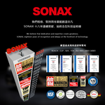 ｜SONAX｜機車塑膠保養劑, , large