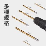 台灣現貨！直柄圓柄 六角柄 鍍鈦麻花鑽13件套組 4241軸承鋼 鑽頭組  鋰電鑽尾 金屬鑽頭 鐵板, , large