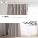 Ready-Made Curtains – Set of 2 Panels – Blackout – "Day as Night" Design – Width 100cm, Height 165/210/240cm – Made in Taiwan – Solid Color – Machine Washable, , large