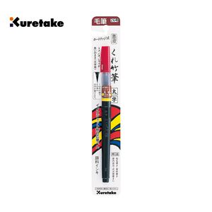 【Kuretake 日本吳竹】墨筆 大楷 黑色 26號 (DS150-26B)