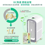 【Leo手機周邊專賣店】DIKE戴克 寵愛抗敏空氣清淨機 落地型 / HCF610WT, , large
