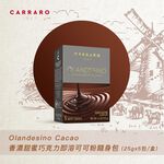 【Carraro】Olandesino Instant drinking chocolate Powder (25g x 5sachets/box) , , large