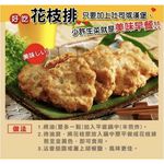 [Shijiazhuang Convenient Kitchen] Huazhi pulp (150g) x5 packs, hand-beaten pulp, hot pot ingredients. You can enjoy DIY fun, add it to hot pot and cook it, or make moon shrimp cakes and croquettes., , large