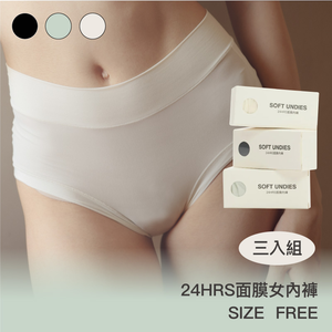【淚推款】24HRS無感面膜內褲【三色組】內褲,  【淚推款】24HRS無感面膜內褲【三色組】內褲