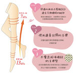 【M&M 日本製】PS02 Frifla機能著壓彈力絲襪(2入), , large