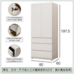 【唯熙傢俱】紀薇橡木雙色2.6尺抽屜衣櫃, , large