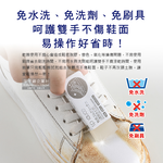 [日日好物日本sp sauce-鞋靴去污速亮橡皮擦-透明1入(皮革拋光保養配件,鞋邊橡膠清潔擦,免水洗鞋材工具,小白鞋,帆布鞋,皮鞋皆適用), , large